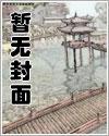 傅先生，迟来的深情比你还贱